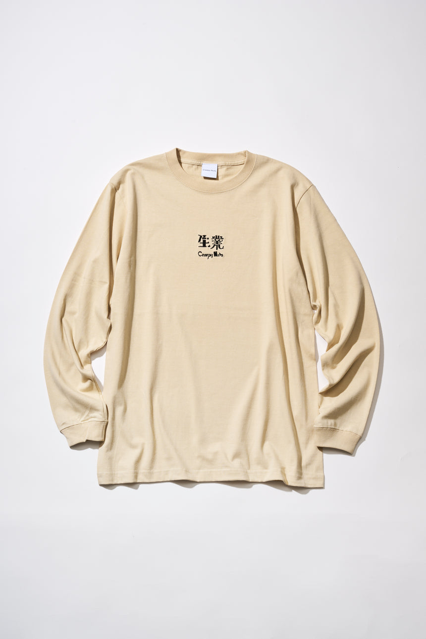 "Nariwai 2023" Embroidery Long Sleeve T-shirts