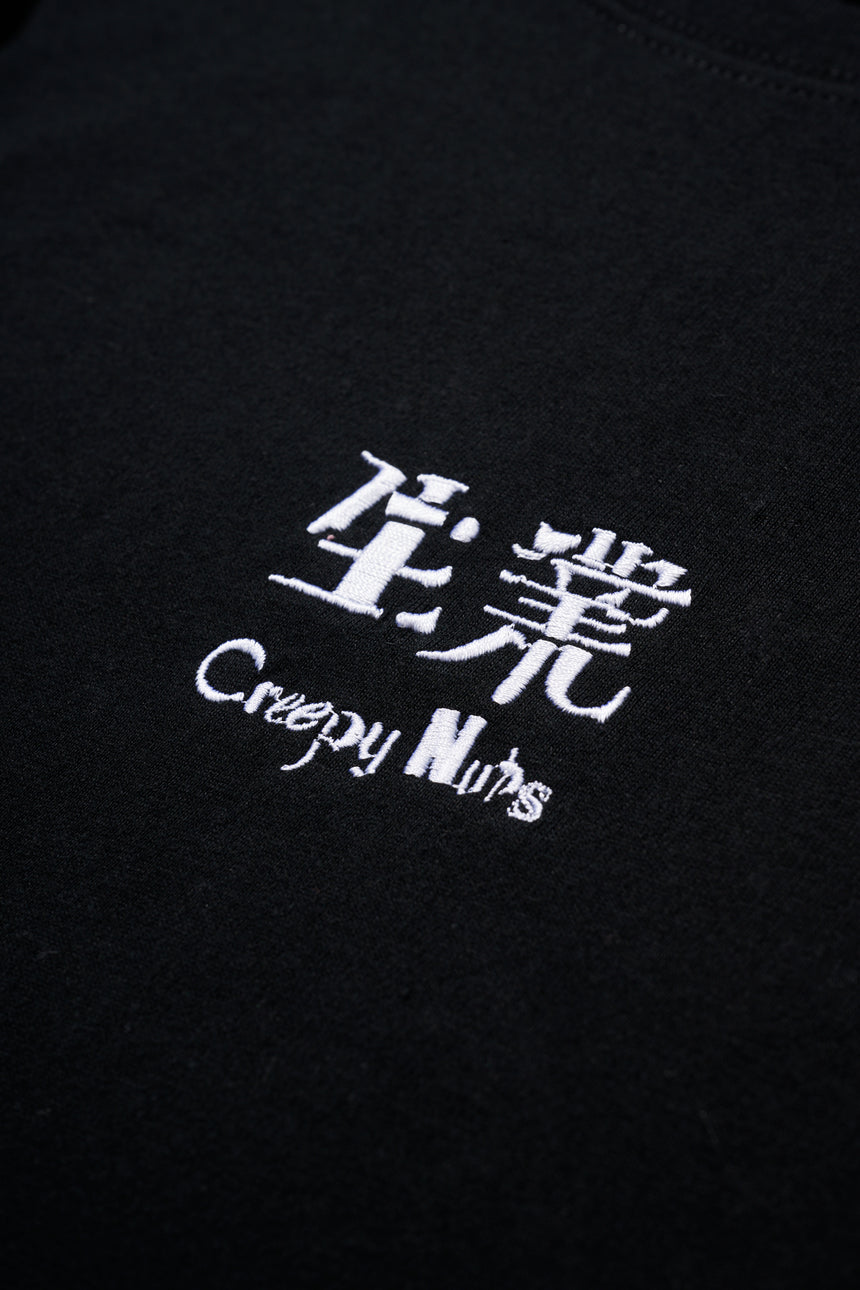 "Nariwai 2023" Embroidery Long Sleeve T-shirts